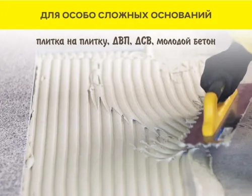 Клей-гель с увел. открытым временем д/мрамора/камня/керамогр С2ТЕS1 Vetonit comfort extreme fix 20кг