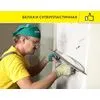 Штукатурка гипсовая усиленная Vetonit profi gyps белый 25кг купить в Санкт-Петербурге