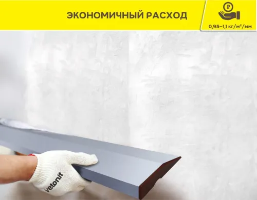 Штукатурка гипсовая базовая Vetonit base gyps белый 30кг купить в Санкт-Петербурге