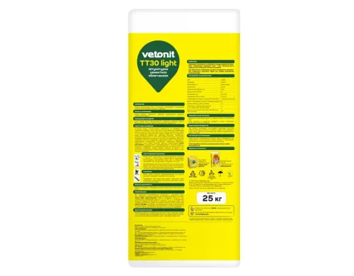 Штукатурка цементная облегченная Vetonit TT30 light серый 25кг купить в Санкт-Петербурге