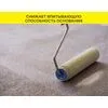 Грунтовка суперконцентрат Vetonit MD16 superconcentrate 10л купить в Санкт-Петербурге
