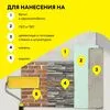Грунтовка глубокого проникновения Vetonit prim optimus (E) белый 10л купить в Санкт-Петербурге