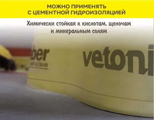 Лента высокоэластичная из эластомера для изоляции швов и примыканий 10м Weber tec 828 DB 75 купить в Санкт-Петербурге