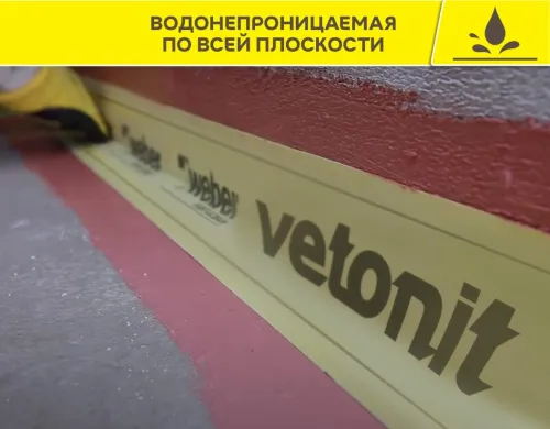 Лента высокоэластичная из эластомера для изоляции швов и примыканий 10м Weber tec 828 DB 75 купить в Санкт-Петербурге