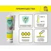 Герметик силиконовый санитарный Vetonit sanita sil прозрачный 280мл купить в Санкт-Петербурге