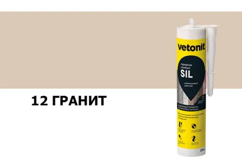Герметик силиконовый цветной Vetonit comfort sil 12 гранит 280мл купить в Санкт-Петербурге
