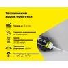 Герметик силиконовый цветной Vetonit comfort sil 10 черный 280мл купить в Санкт-Петербурге