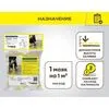 Маячки реперные для заливки наливных полов Vetonit floor level marker 1000шт/упак купить в Санкт-Петербурге