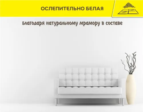 Шпаклевка готовая суперфинишная Vetonit LR pasta brilliant белый 18кг купить в Санкт-Петербурге