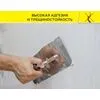 Шпаклевка финишная Weber Vetonit JS белый 5кг купить в Санкт-Петербурге