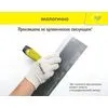 Шпаклевка финишная Vetonit KR белый 5кг купить в Санкт-Петербурге