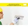 Шпаклевка финишная Vetonit KR белый 5кг купить в Санкт-Петербурге