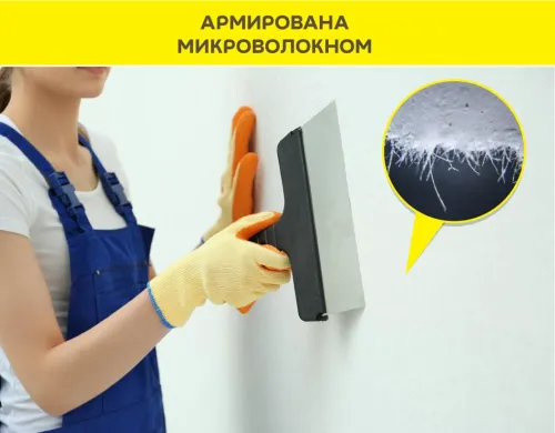 Шпаклевка финишная Weber Vetonit JS белый 20кг купить в Санкт-Петербурге