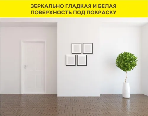 Шпаклевка суперфинишная Vetonit fine белый 20кг купить в Санкт-Петербурге