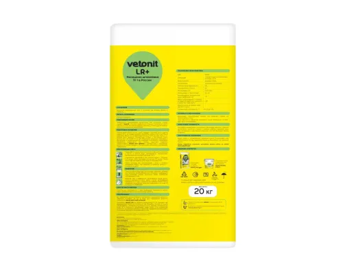 Шпаклевка финишная Vetonit LR+ белый 5кг купить в Санкт-Петербурге