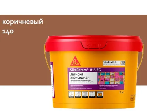SikaCeram-815 EG 2кг Затирка эпоксидная швов плиточных облицовок коричневый купить в Санкт-Петербурге