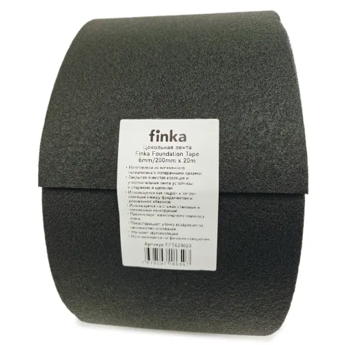 Отсечная гидроизоляция Finka Foundation Tape 0.2х20м 6мм купить в Санкт-Петербурге