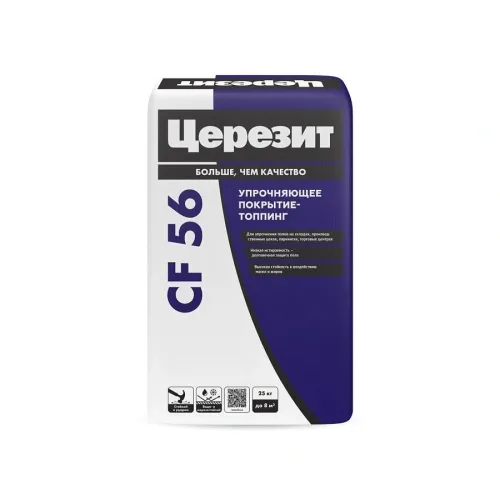 CF 56 25кг Упрочняющее покрытие-топпинг корунд натур Ceresit купить в Санкт-Петербурге