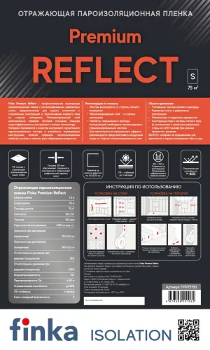 Теплоотражающая пароизоляция Finka Premium Reflect 150мкм 1.5х50м 75м2 купить в Санкт-Петербурге
